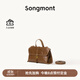 Songmont【文淇同款】山下有松山行隨游mini小挎包通勤郵差公文包 檀棕色 預售15天