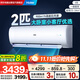 海爾（Haier）2匹空調(diào)掛機勁風變頻冷暖新一級能效WiFi智控除菌自清潔家用壁掛空調(diào)防直吹KFR-50GW/24PAA81U1