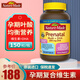 天維美（Nature Made）美國進(jìn)口孕婦DHA產(chǎn)期綜合維生素 液體軟膠囊補充孕期營(yíng)養 1瓶 0.296kg 150粒