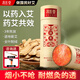 鴻醫堂雷火灸艾灸柱艾條醫家用懸灸大炮灸陳年艾絨粗7cm純艾條蘄春蘄艾 【非遺灸法-濕寒配方1支】含藥15%+刮灰刀