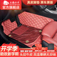 五福金牛真皮牛皮汽車(chē)腳墊適用于帕薩特奧迪q5la6la4l寶馬5系x3x5 德雅-星河毯【酒紅】 五座專(zhuān)車(chē)定制