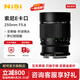 耐司單反微單相機(jī)折返鏡頭甜甜圈 250mm F5.6 適用于富士口佳能口索尼口 EF RF E Z GFX F卡口專業(yè)鏡頭 索尼 E 標(biāo)配