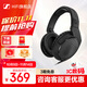 森海塞爾（Sennheiser）HD490PRO PLUS/HD400PRO監(jiān)聽耳機有線頭戴式耳機 專業(yè)錄音室參考級包耳開放式視頻制作 HD 200 PRO