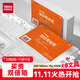 天章 （TANGO）【性?xún)r(jià)比首選】空白憑證發(fā)票打印紙240*140mm 70g 單據記賬憑證財務(wù)通用金蝶用友復印紙 500張