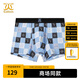 卡賓男士平角內(nèi)褲24新款四角褲棋盤格印花商場同款3243630014 天藍(lán)色 1條 L
