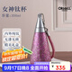 Oball女神鈦杯內外純鈦保溫杯中秋節禮物送長(cháng)輩女朋友老婆生日禮物水杯