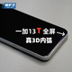 魔護衛(wèi)新品【全屏3D內(nèi)弧】一加13T鋼化膜高鋁高清全屏覆蓋黑邊不遮擋無白邊保護膜高鋁二強定制手機膜 全屏不遮擋【3D內(nèi)弧】 一加13T