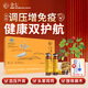 金七三七口服液降血壓金七制藥10ml*6支輔助降血壓保健食品增強免疫力 10ml*6支*5盒【降壓控壓更穩壓】贈金七牙膏