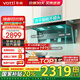華帝（VATTI）【小飛翼K7】油煙機(jī) 頂側(cè)雙吸 7字機(jī)型 25立方大吸力 超薄平嵌 煙灶套裝 煙機(jī)灶具熱水器套裝 單煙機(jī)丨i11237頂側(cè)雙吸+25立方吸力+自動(dòng)洗