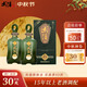 武陵酒 【高端送禮收藏】上醬 53度醬香型高度白酒 純糧固態(tài)大曲 53度 500mL 2瓶 （對酒裝）