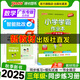 廣東專(zhuān)版自選25秋小學(xué)學(xué)霸作業(yè)本語(yǔ)文數學(xué)英語(yǔ)三年級上下冊人教北師教科滬教牛津佛山同步練習冊3年級訓練輔導教材書(shū)附贈達標測試卷天天練暑假預習pass綠卡圖書(shū) 25秋數學(xué)·北師廣東-上冊