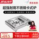 金宇（jinyu）不銹鋼卡式爐(JD)戶(hù)外露營(yíng)爐具便攜式不銹鋼瓦斯爐野外防風(fēng)卡斯爐