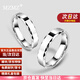 MZMZ鉑金戒指男女素圈pt950白金時(shí)尚指環(huán)尾戒情人節(jié)七夕禮物送女友 輕奢男戒寬5mm【圈號(hào)備注】