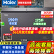 海爾（Haier）【雙溫雙箱無(wú)需除霜】冰柜家用一級能效冷藏冷凍兩用215/300升雙門(mén)商用保鮮補貼 365升 雙開(kāi)門(mén)無(wú)需除霜【PCM鋼板內膽】一級能效
