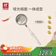 雙立人（ZWILLING）Twin Prof不銹鋼漏勺一體成型加深中式炊具廚房用具 35cm漏勺