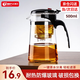 天喜（TIANXI）玻璃茶壺泡茶壺飄逸杯茶具套裝大容量茶水分離水杯泡茶杯過(guò)濾茶壺 單壺500ml