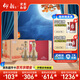 仰韶彩陶坊 人和 紀念版禮藏 白酒 500ml*6瓶 三提整箱裝 中秋送禮酒