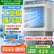 志高（CHIGO）工業(yè)冷風(fēng)機空調扇商用制冷風(fēng)扇水空調冷氣機移動(dòng)家用水冷空調扇可單冷大風(fēng)量 80L工業(yè)/商用機械【適用70平】1.12米高