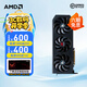 AMD RX9070XT 16G 撼訊華碩盈通瀚鎧超合金游蕩者暗黑犬紅魔花嫁白色臺式機電腦游戲獨立顯卡 撼訊 RX9070XT 暗黑犬 16G