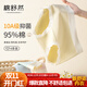 棉舒然內褲女士10A抗菌聚乳酸蠶絲加長(cháng)底襠中高腰少女生純色棉三角褲頭