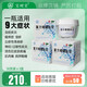 寶樹(shù)堂寶膚靈復方樟腦乳膏止癢皮炎濕疹藥膏丘疹性蕁麻疹燙傷后的皮膚疼痛神經(jīng)性皮炎過(guò)敏性皮炎50克 3盒 【三口之家避免感染】