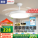 惠普隱形風(fēng)扇燈客廳餐廳靜音吊扇燈 2025年新款家用一體電扇吊燈具 力薦 -42寸三色-節能變頻-遙控