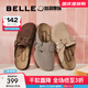 百麗（Belle）【張凌赫同款】半島吐司2代勃肯鞋女商場(chǎng)款包頭拖D5W1DBH5預售 灰色 （1代升級款） 36