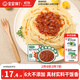 寶寶饞了意式牛肉拌拌醬120g下飯菜拌飯兒童煮面調料調味送嬰兒幼兒輔食譜