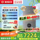 博世燃?xì)獗趻鞝tG6300 Pro【國補15%】天然氣采暖爐廚房好物熱水器恒溫地暖 暖氣片L1P27-G6301W 24C