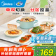 美的（Midea）暖菜板【國家補貼】加熱板家用加熱菜板多功能飯菜保溫板恒溫60CM方形飯菜保溫神器桌墊熱牛奶 60cm可折疊丨分區控溫丨30S速熱 飯菜保溫板