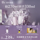 阿芙（AFU）極光玫瑰美白淡斑精華水乳護膚套裝面部勻凈透亮送禮物 【入門水乳套裝】水150ml+乳120ml