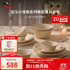 琺寶（staub）小雛菊系列陶瓷碗盤(pán)套裝家用飯碗餐盤(pán)碗碟餐具盤(pán)子下午茶喬遷禮 燕麥白餐具4人食 10件套