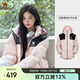 駱駝（CAMEL）【小太陽(yáng)-石墨烯】秋冬戶(hù)外羽絨服男女款加厚保暖面包服