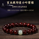 Talent Booty天然印度小葉紫檀手串滿(mǎn)金星和田玉佛珠檀木文玩手鏈手把件送禮物 【璽晶級和田玉款】小葉紫檀 珠徑8mm