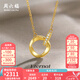 周六福（ZLF）七夕禮物  黃18K金鉆石莫比烏斯環(huán)項(xiàng)鏈女吊墜幾何雙環(huán)鏈墜送女友 鏈長(zhǎng)40+5CM可調(diào)節(jié)