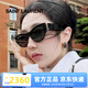 圣羅蘭（YSL）太陽(yáng)鏡女款字母交織復(fù)古高級(jí)感貓眼墨鏡明星同款節(jié)日禮物 SLM94 001-亞版鼻托 基礎(chǔ)包裝-眼鏡盒