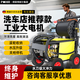 博赫爾商用洗車(chē)機高壓清洗機大功率工業(yè)洗車(chē)水槍220v洗車(chē)店洗車(chē)泵