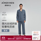 愛慕先生睡衣套裝男天竺絨含桑蠶絲中厚保暖翻領(lǐng)開衫家居服套裝 晨霧藍(lán)83E 2XL (180)