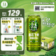 京A酒花飛拳精釀IPA 500ml*12罐整箱美式精釀中秋送禮