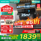 華帝（VATTI）抽油煙機（官方補貼20%)廚房家用側吸25m3大吸力煙機變頻自動(dòng)清洗揮手智控油煙 一級能效  i11269 超薄平嵌櫥柜｜新品煙機