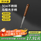 炊大皇 鍋鏟 304不銹鋼炒菜鏟子木柄鏟炒鍋煎鍋鐵鍋不粘鍋通用防燙手柄