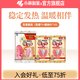 小林制藥暖寶寶暖手圣蛋套裝 替換片 手持暖手寶發(fā)熱 【圣蛋組合】容器*1+替換片*10