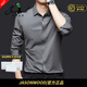 JASONWOOD高端品牌男裝襯衫男長(cháng)袖2025春秋新款商務(wù)休閑抗皺男士襯衣上衣 高檔中灰【現貨速達】 XL /115【建議130-150斤】