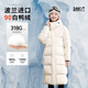 羅上長(zhǎng)款羽絨服2025冬季男女新款90白鴨絨官方旗艦店 白色 S /160/84A 【建議100-120斤】