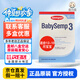 森寶（Semper）27.1月新日期瑞典原裝Semper森寶3段三段奶粉嬰幼兒配方奶粉800g 3段新包裝