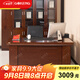 國景家具（GOKENG） 新中式老板桌辦公桌大班臺總裁桌1600×800×760mm