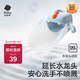 babycare兒童水龍頭延伸器寶寶洗手導水槽延長(cháng)器加長(cháng)引水器 柔霧藍 