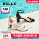 百麗（Belle）復古一字帶涼鞋女商場(chǎng)同款優(yōu)雅高跟涼鞋D8V1DBY5 黑色 37 (235mm)
