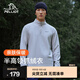 伯希和（Pelliot）抓絨衣男女衛衣春秋戶(hù)外沖鋒衣內膽舒適保暖搖粒絨打底衫內搭上衣 海鷗灰【男款】 XL
