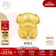 周生生黃金轉(zhuǎn)運(yùn)珠 金狗足金珠子情侶手串生肖禮物不含手鏈繩89806C定價(jià)